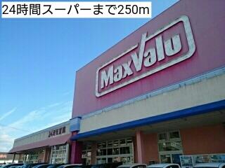 24時間スーパー