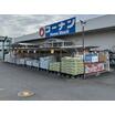 販売店