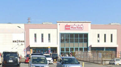 マックスバリュ秦野渋沢店