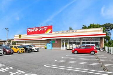 ツルハドラッグ 宇都宮宝木本町店