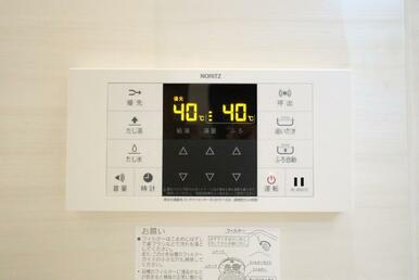 設備 追焚