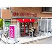 販売店