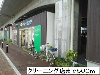 クリーニング店