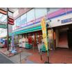 販売店