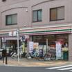 コンビニ
