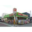 販売店