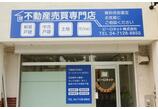 情報提供会社