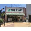 ショッピング施設