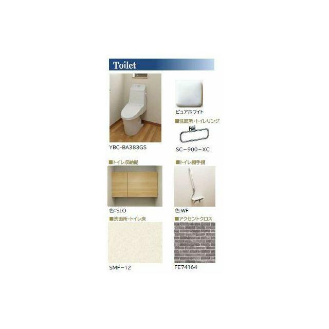 ※内装マテリアル画像。実際と異なる場合は現況を優先致します。