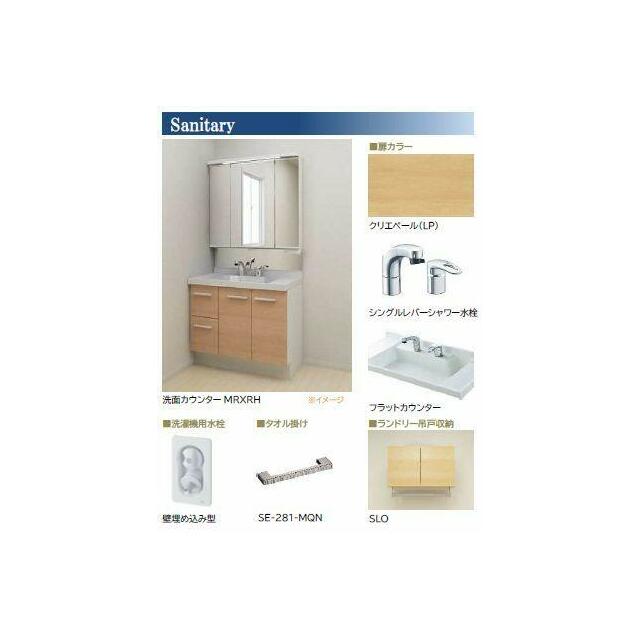 ※内装マテリアル画像。実際と異なる場合は現況を優先致します。