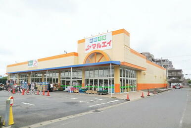 新鮮市場マルエイ 南鎌ヶ谷店