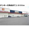 販売店