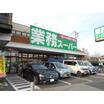 ショッピング施設