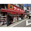 販売店
