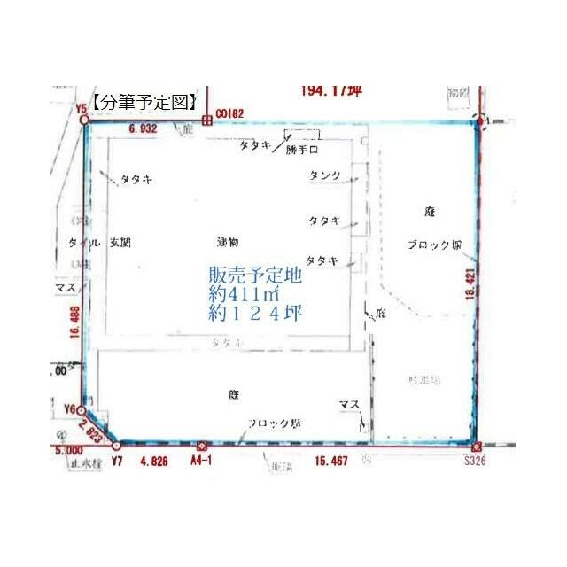 分筆予定図。分筆して引渡します。添付のような形となります。