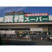 ショッピング施設
