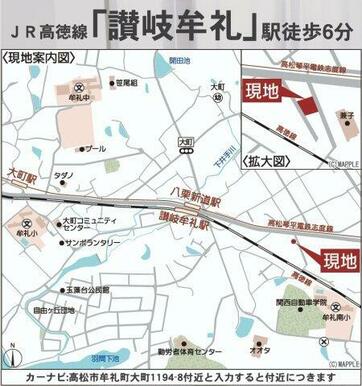 カーナビ表示：高松市牟礼町大町1194-8付近