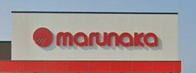 マルナカ円座店