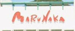 マルナカ国分寺店