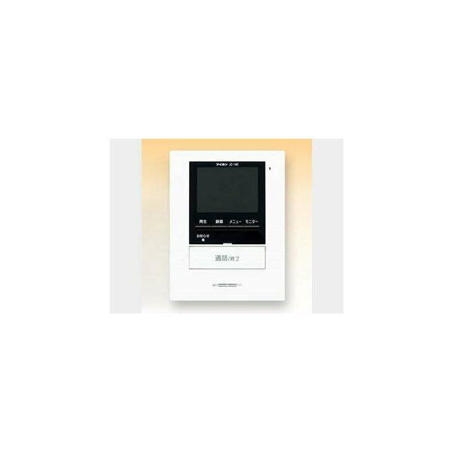 ズームアップやカメラの角度を調整することも可能なため、見にくい時でも安心です。
