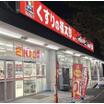販売店