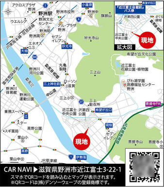 現地案内図