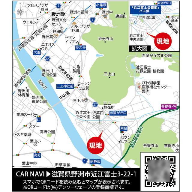 現地案内図