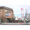 販売店