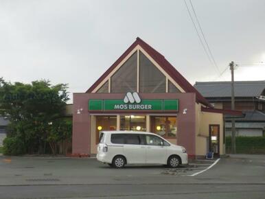 モスバーガー阿南店
