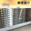 共有部分