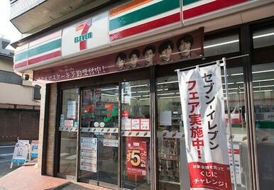 セブンイレブン　野沢店