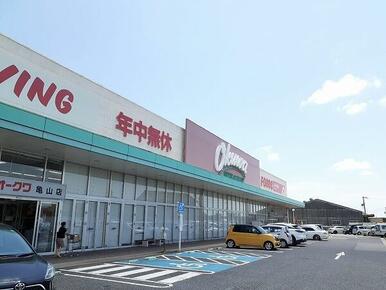 オークワ亀山店