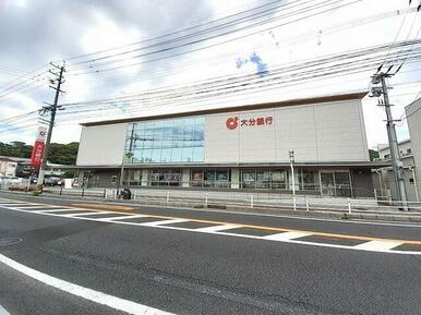 大分銀行　佐伯支店