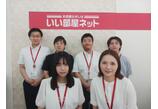 情報提供会社