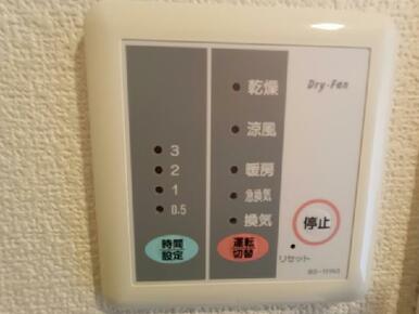 浴室換気乾燥機付き。
