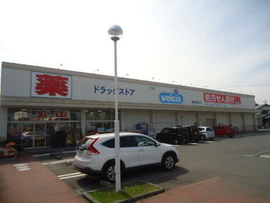 ウエルシア島田若松店