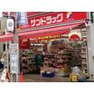 ショッピング施設