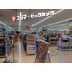 ショッピング施設