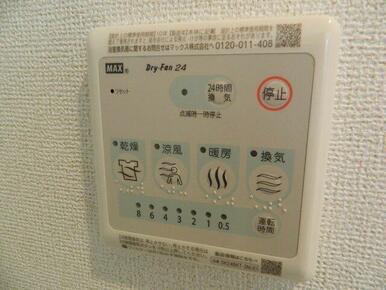 フレスコキクチ東原町店まで1700m