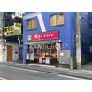 飲食店