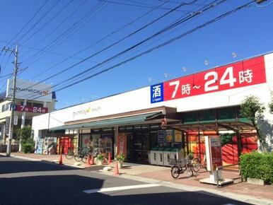 グルメシティ
