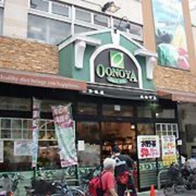 ＯＯＮＯＹＡ長尾店