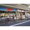 販売店
