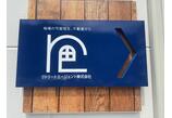 情報提供会社