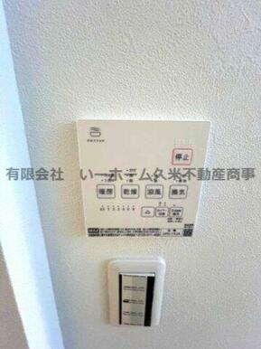 浴室乾燥機