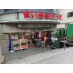 販売店