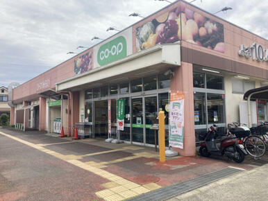 コープみらい回田店