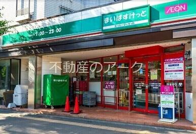 まいばすけっと二十四軒1条5丁目店