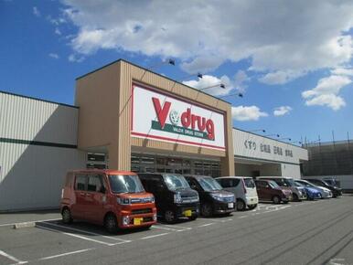 Ｖ・ｄｒｕｇ