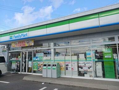 ファミリーマート